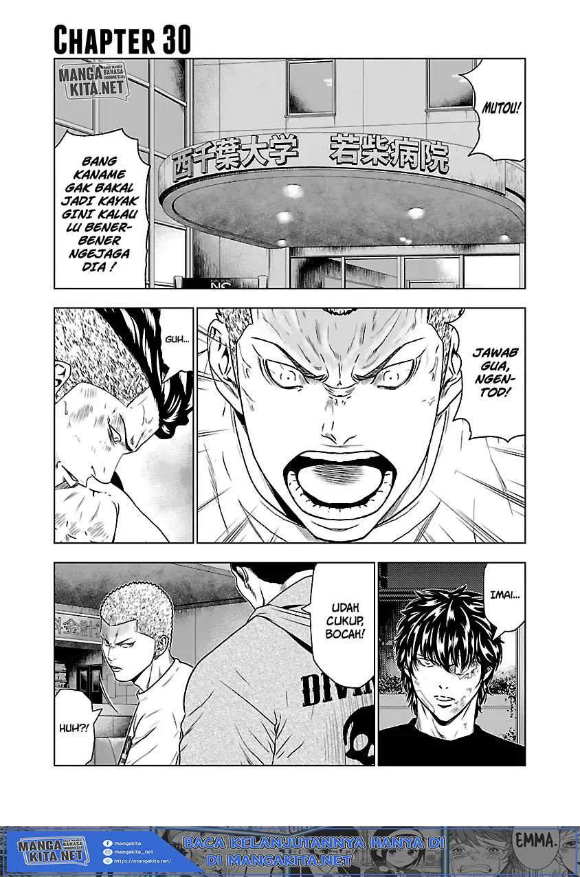 Out (Mizuta Makoto) Chapter 30 - halaman 2