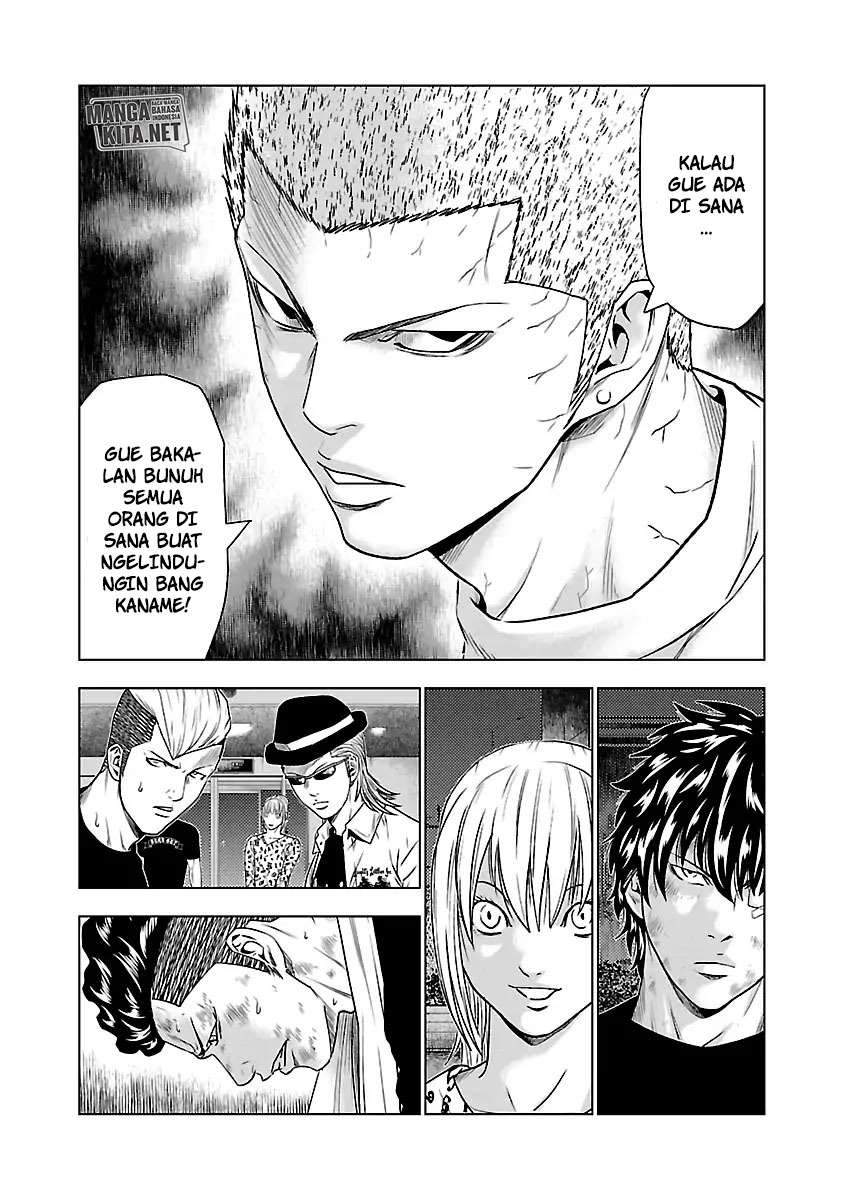 Out (Mizuta Makoto) Chapter 30 - halaman 5