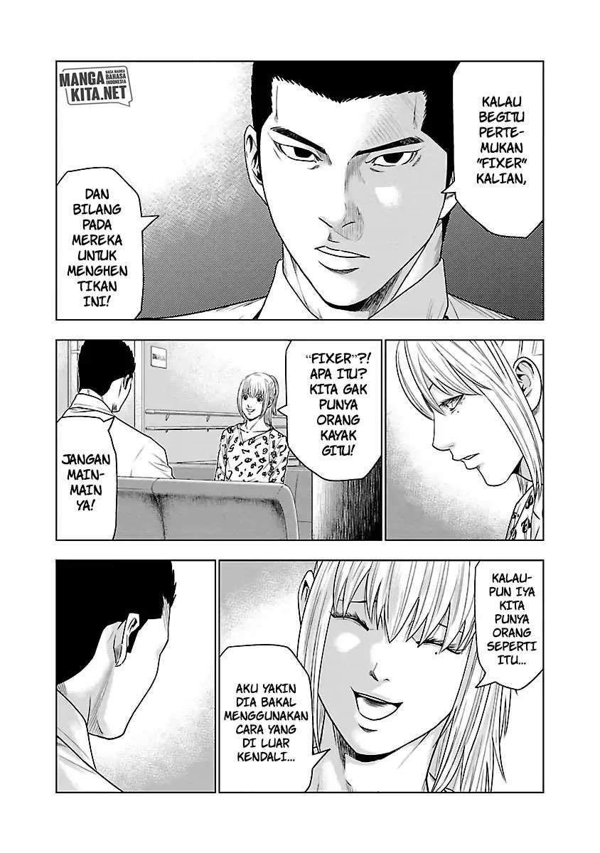 Out (Mizuta Makoto) Chapter 31 - halaman 2
