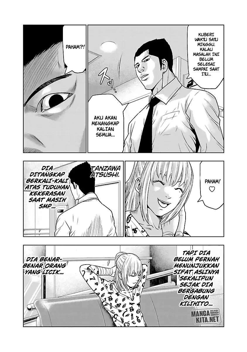 Out (Mizuta Makoto) Chapter 31 - halaman 3