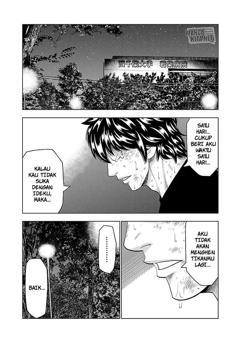 Out (Mizuta Makoto) Chapter 31 - halaman 7
