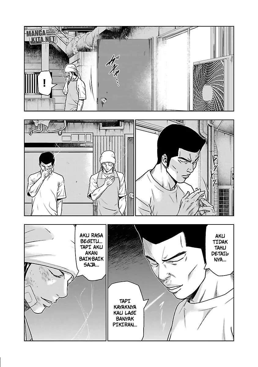 Out (Mizuta Makoto) Chapter 32 - halaman 11