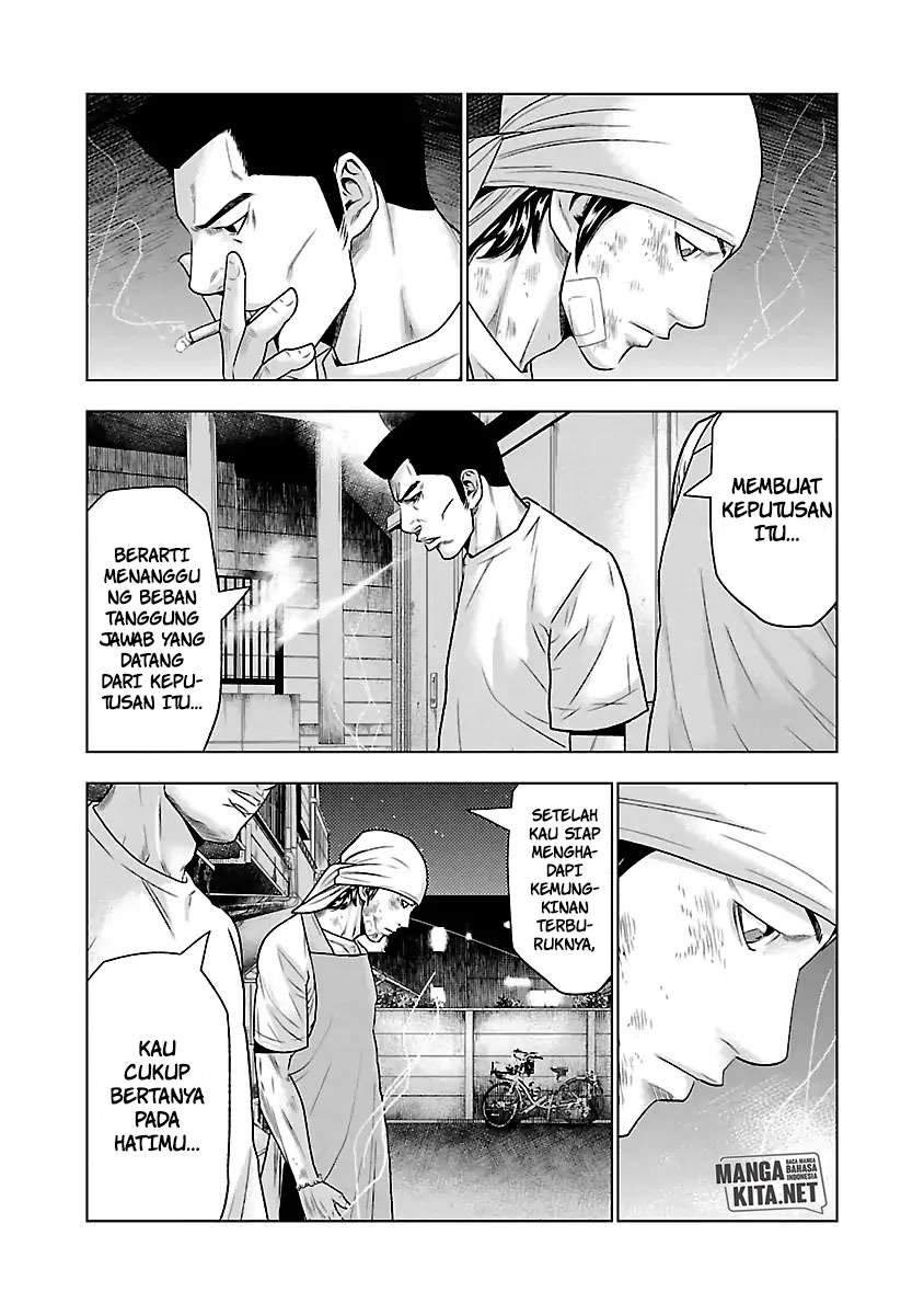 Out (Mizuta Makoto) Chapter 32 - halaman 13