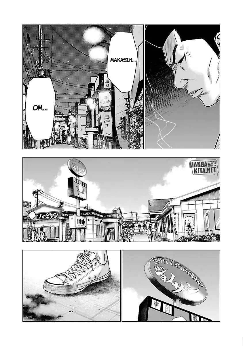 Out (Mizuta Makoto) Chapter 32 - halaman 16