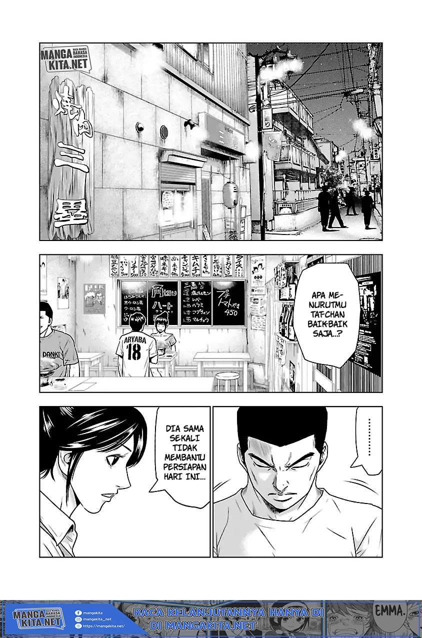 Out (Mizuta Makoto) Chapter 32 - halaman 7