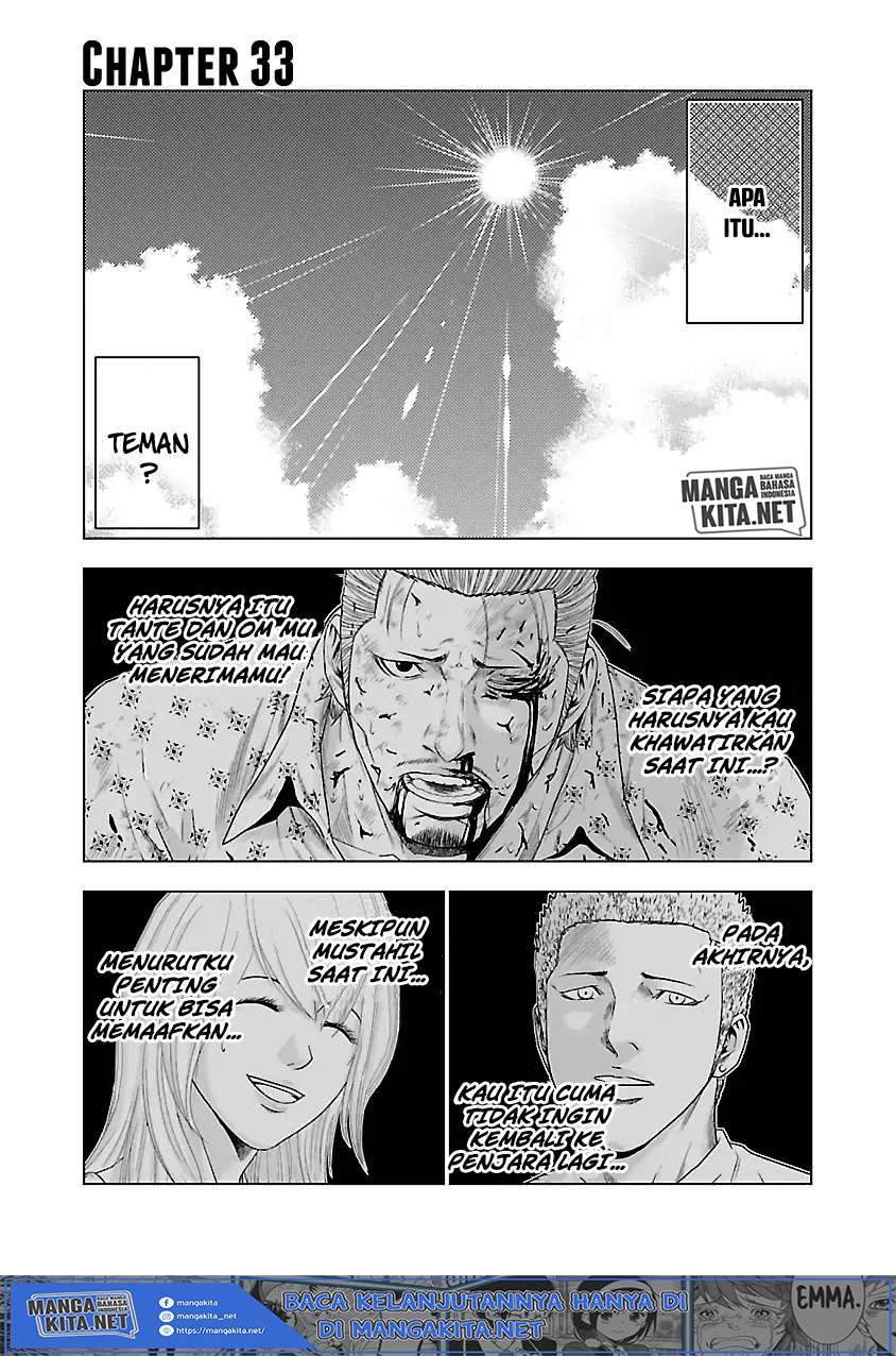 Out (Mizuta Makoto) Chapter 33 - halaman 2