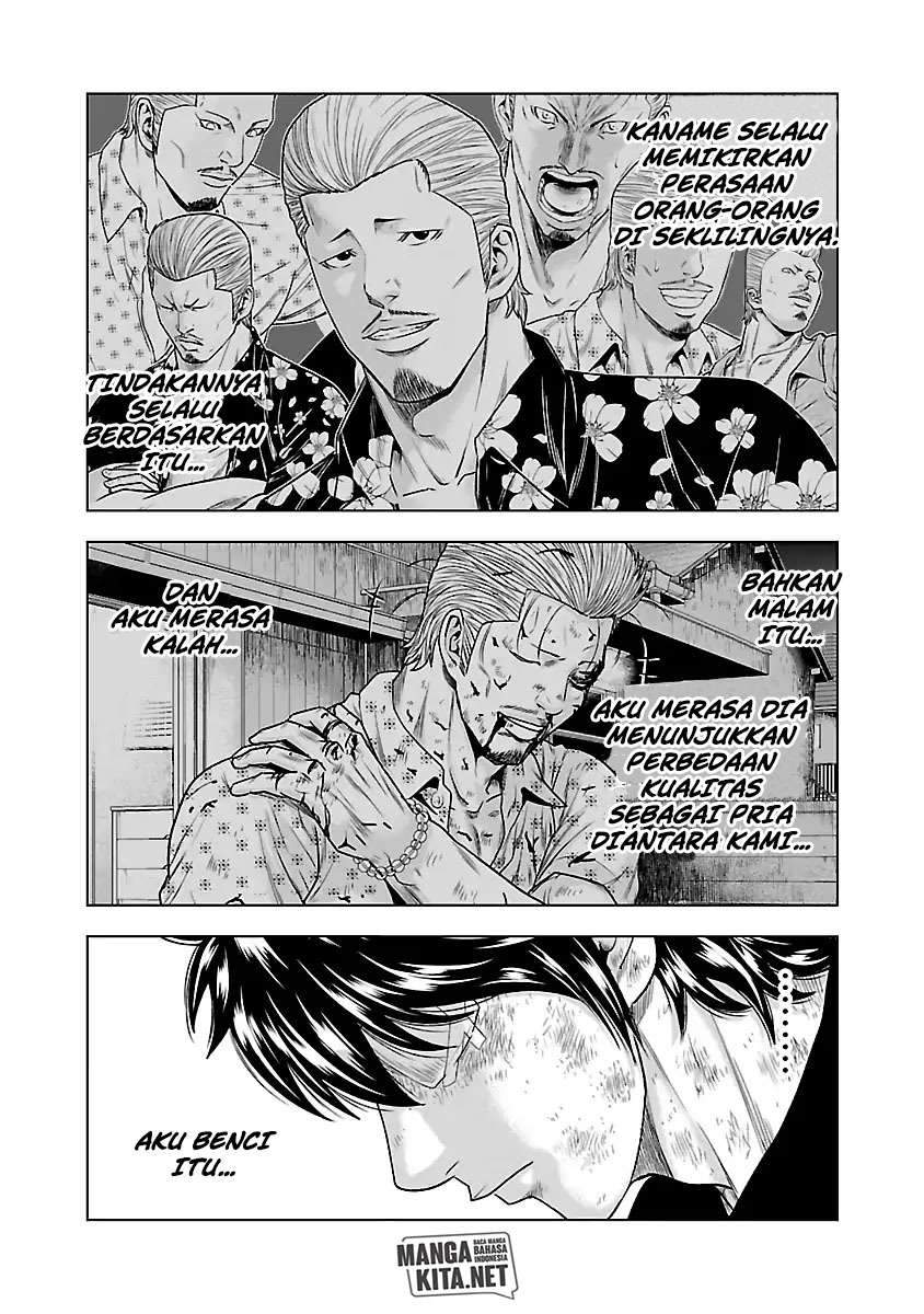 Out (Mizuta Makoto) Chapter 33 - halaman 7