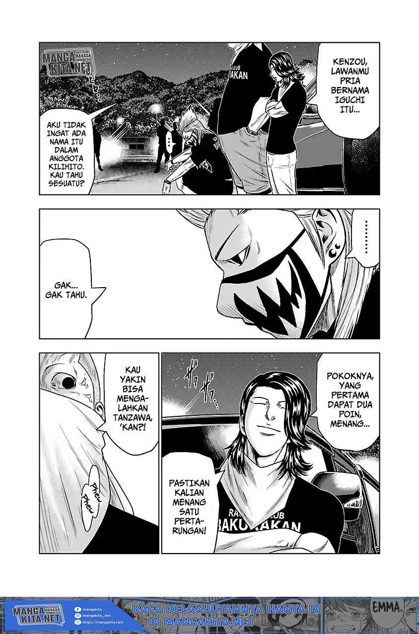 Out (Mizuta Makoto) Chapter 34 - halaman 11