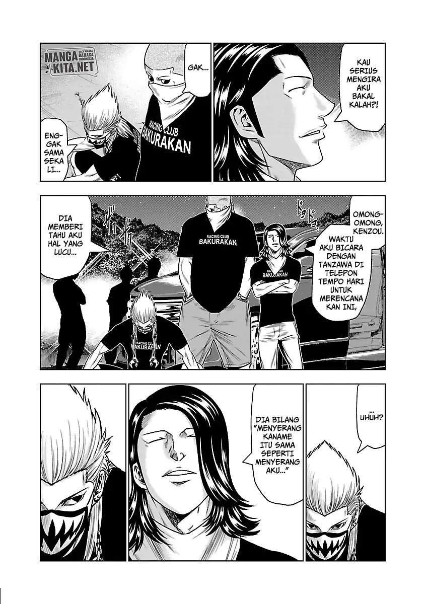 Out (Mizuta Makoto) Chapter 34 - halaman 12