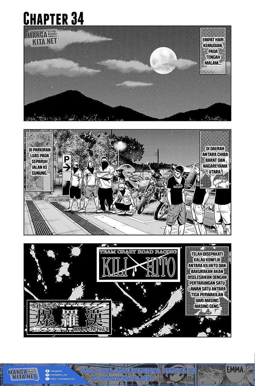 Out (Mizuta Makoto) Chapter 34 - halaman 2
