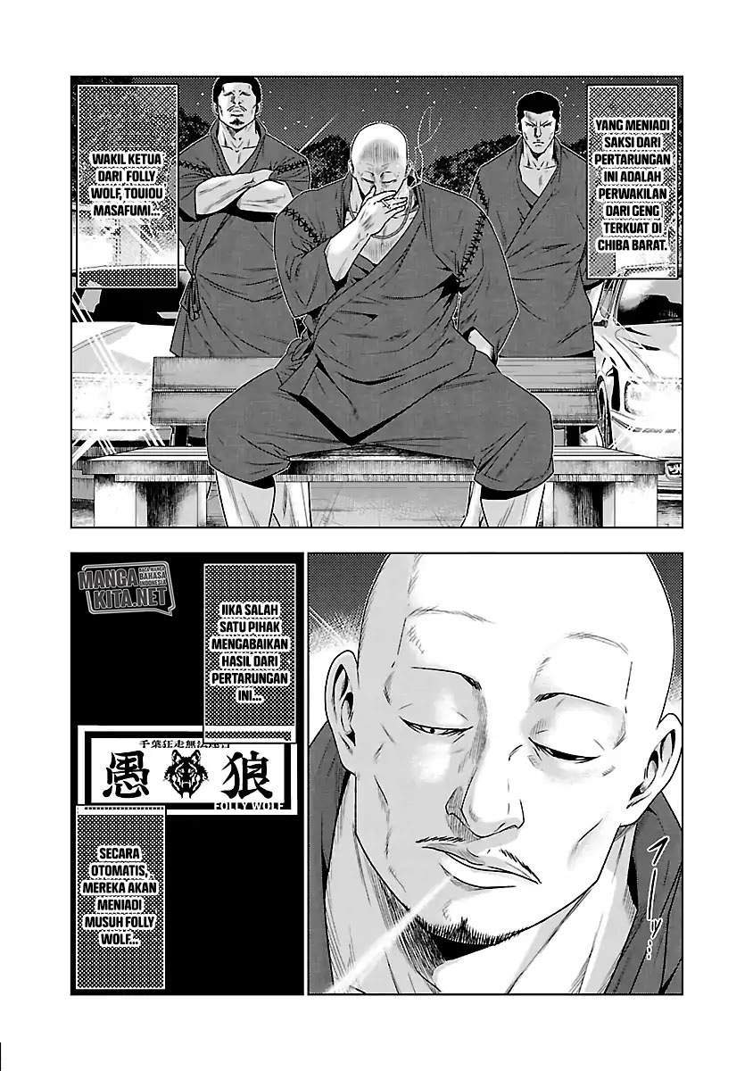 Out (Mizuta Makoto) Chapter 34 - halaman 4