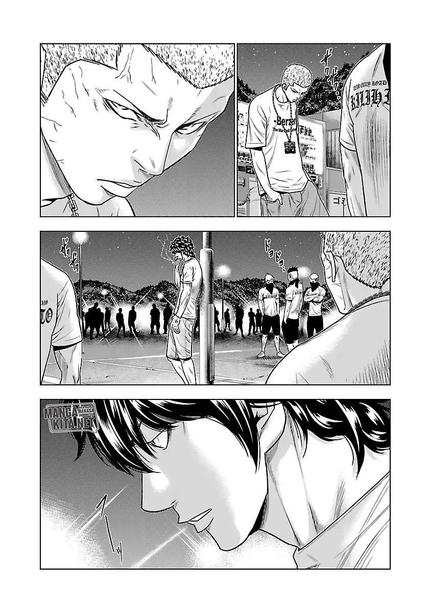 Out (Mizuta Makoto) Chapter 34 - halaman 5