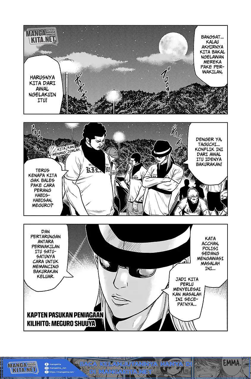 Out (Mizuta Makoto) Chapter 34 - halaman 6