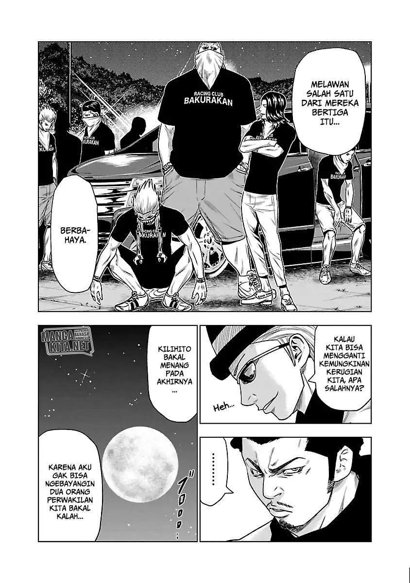 Out (Mizuta Makoto) Chapter 34 - halaman 9