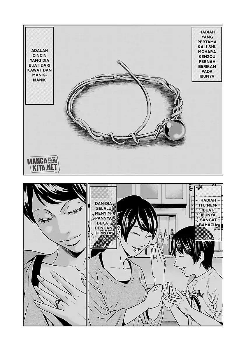 Out (Mizuta Makoto) Chapter 37 - halaman 12