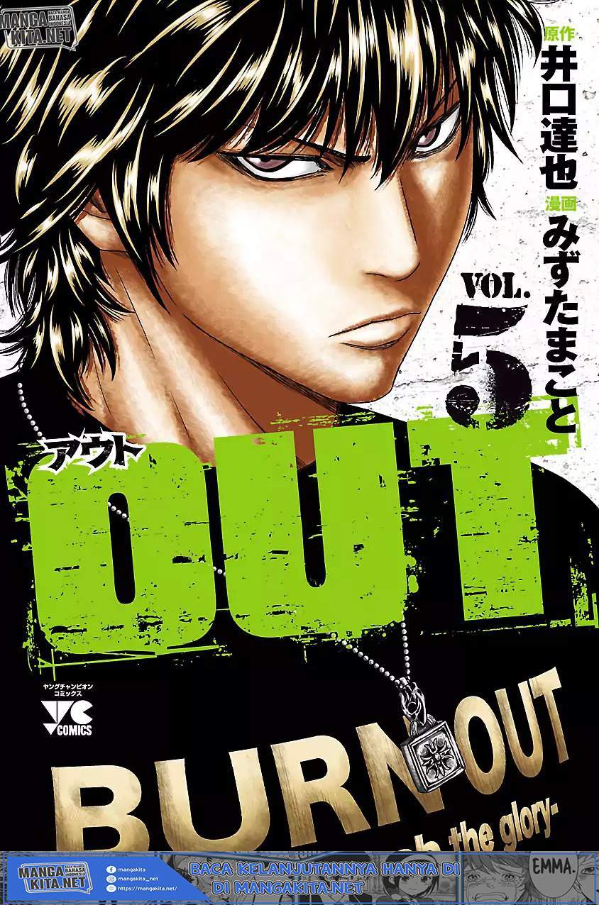 Out (Mizuta Makoto) Chapter 37 - halaman 2