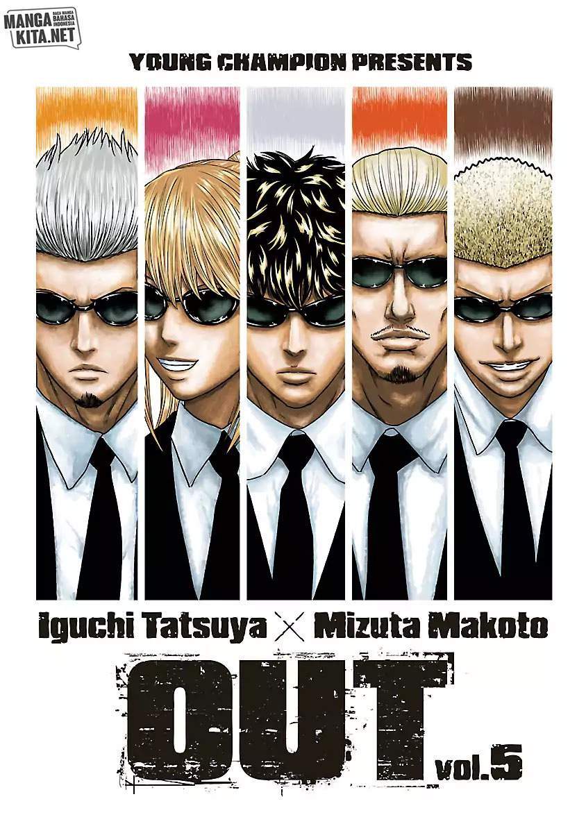 Out (Mizuta Makoto) Chapter 37 - halaman 3