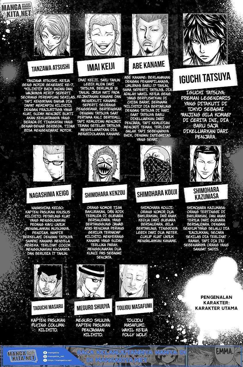 Out (Mizuta Makoto) Chapter 37 - halaman 6