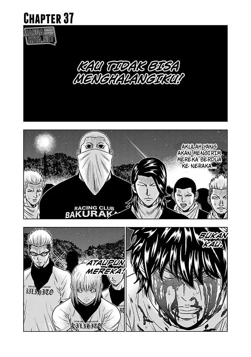 Out (Mizuta Makoto) Chapter 37 - halaman 7