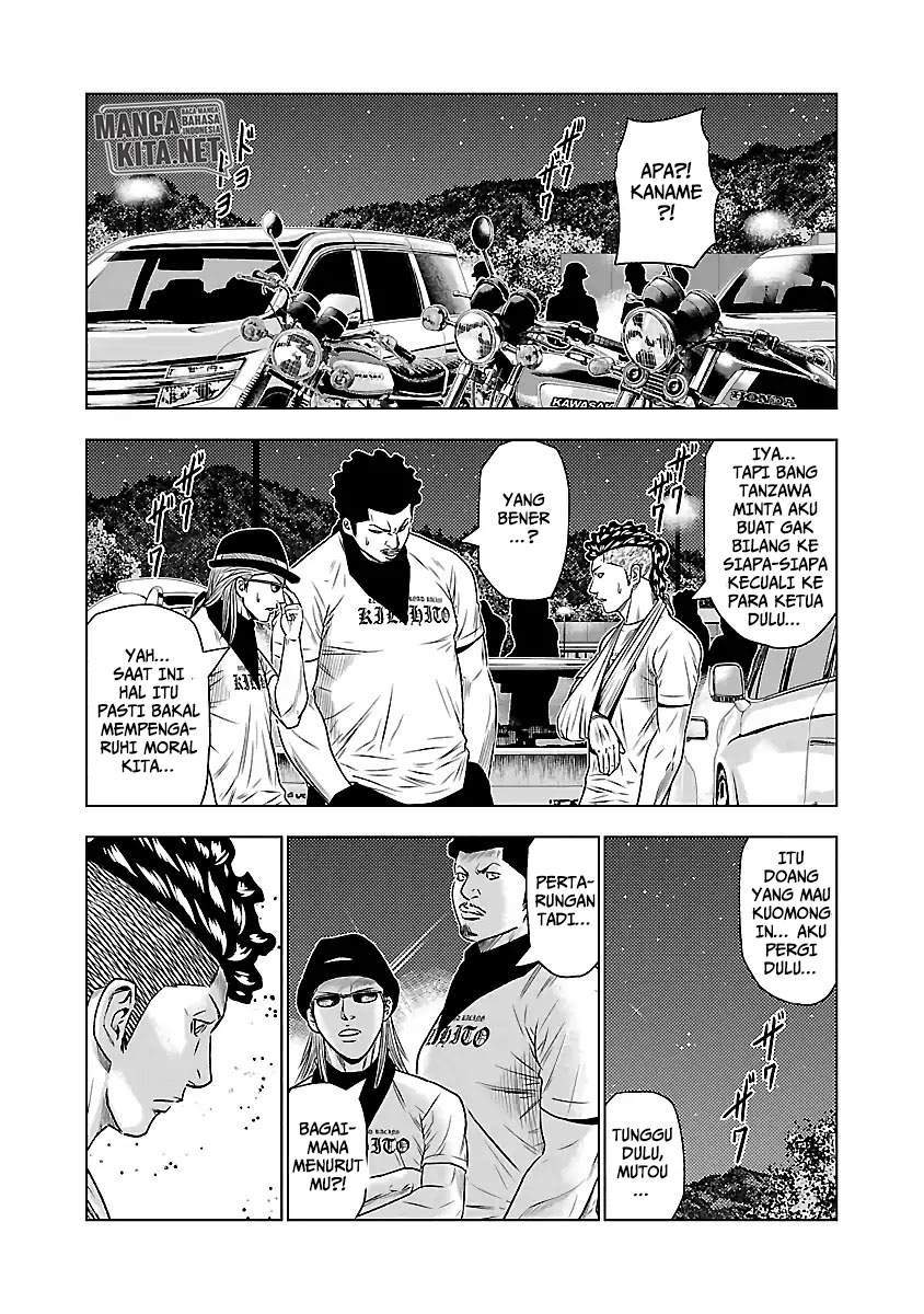 Out (Mizuta Makoto) Chapter 38 - halaman 12