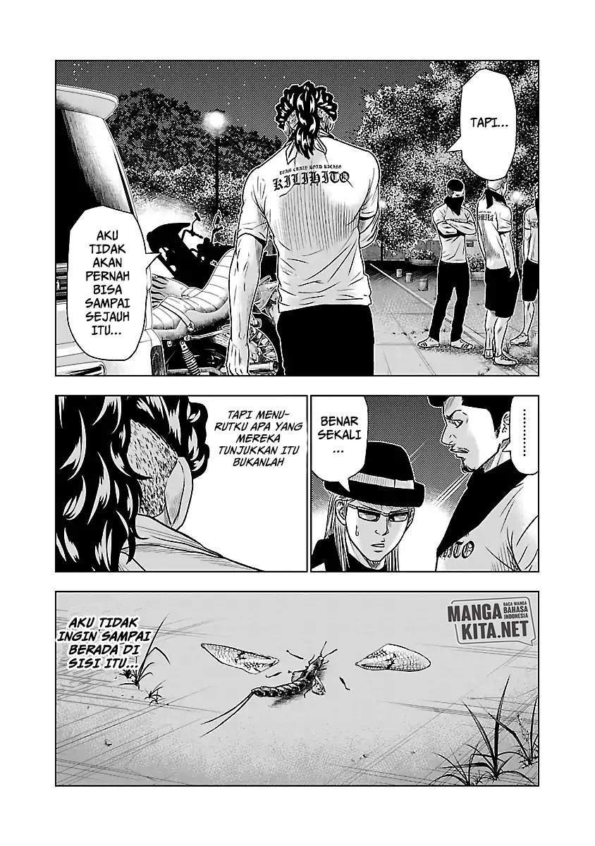 Out (Mizuta Makoto) Chapter 38 - halaman 14
