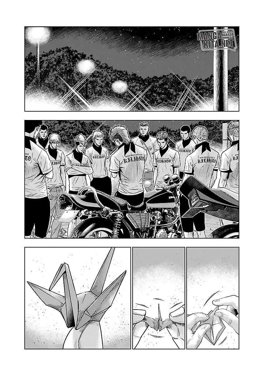 Out (Mizuta Makoto) Chapter 38 - halaman 22