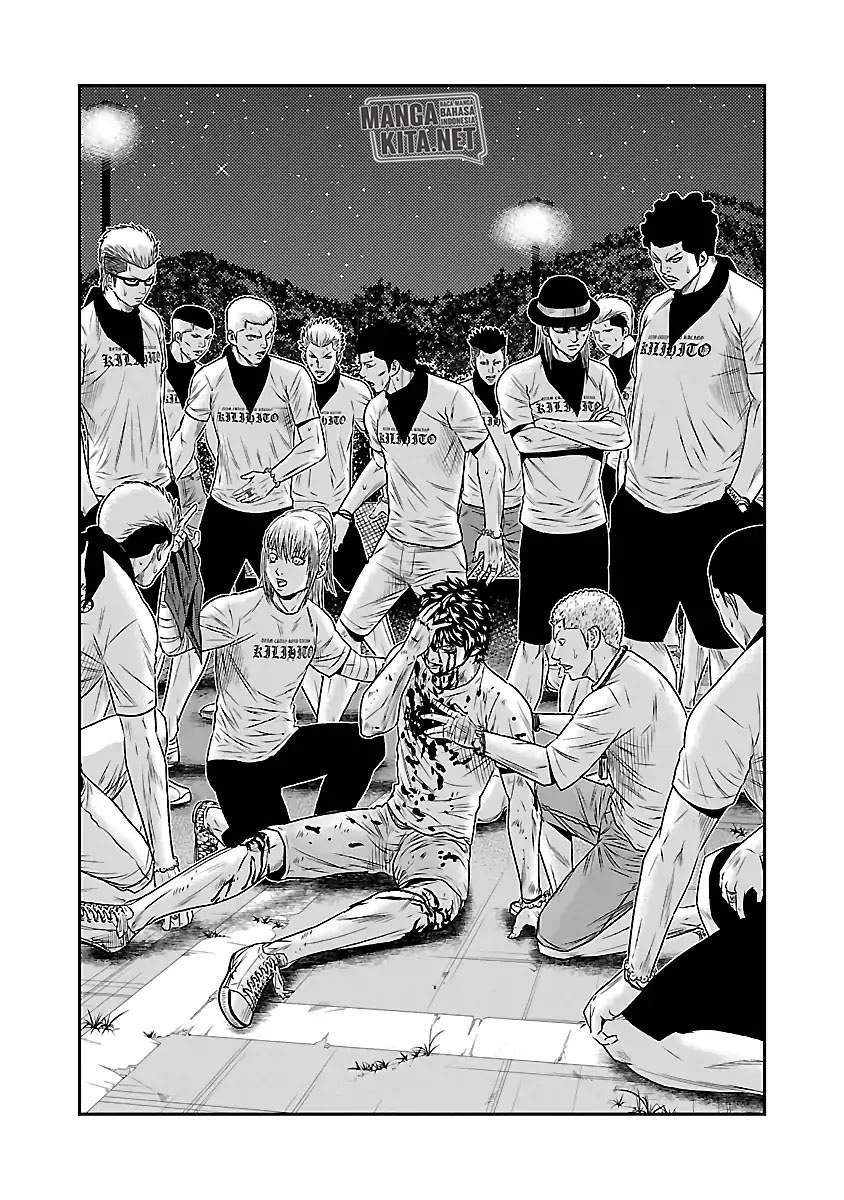 Out (Mizuta Makoto) Chapter 38 - halaman 4