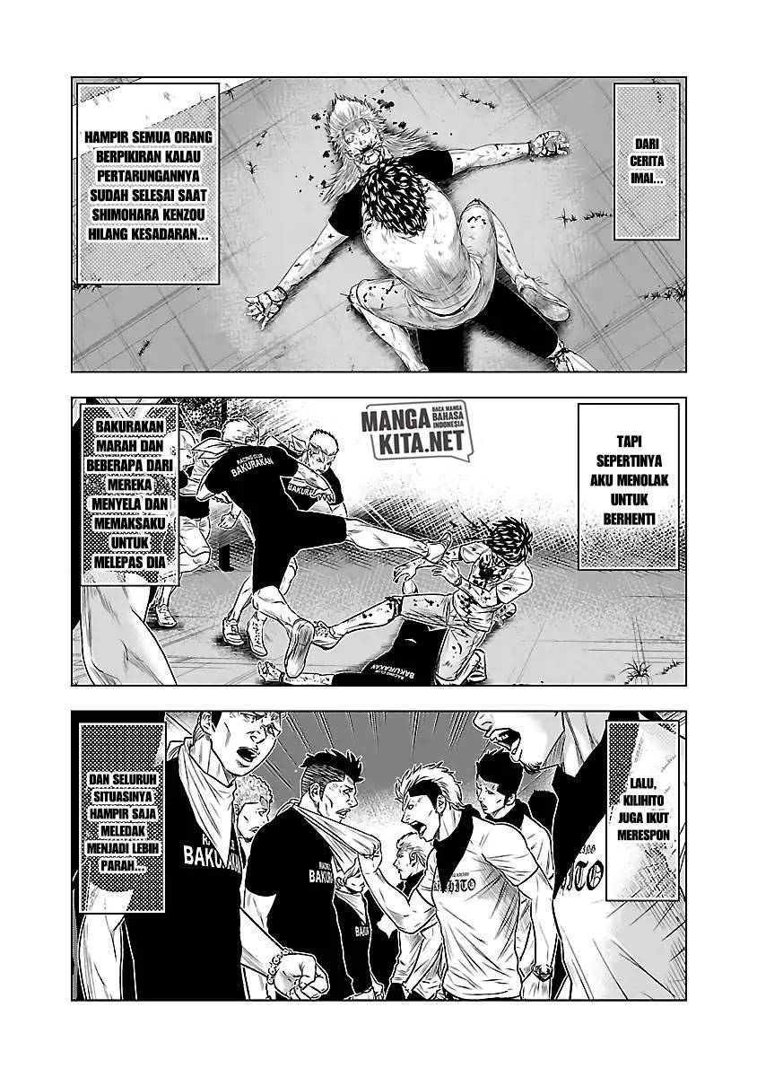 Out (Mizuta Makoto) Chapter 38 - halaman 5