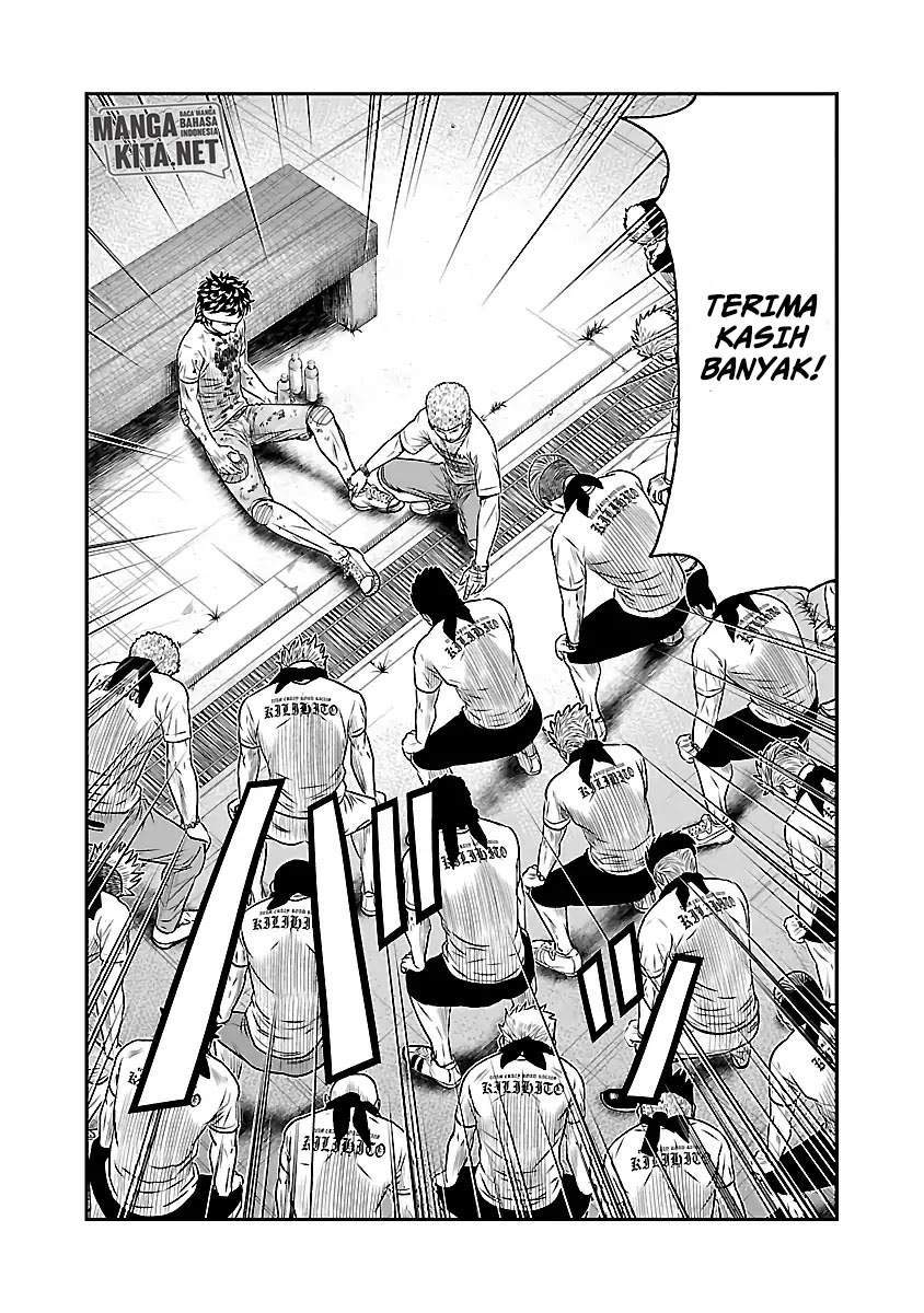 Out (Mizuta Makoto) Chapter 38 - halaman 9
