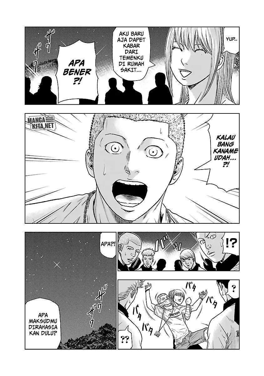 Out (Mizuta Makoto) Chapter 39 - halaman 3