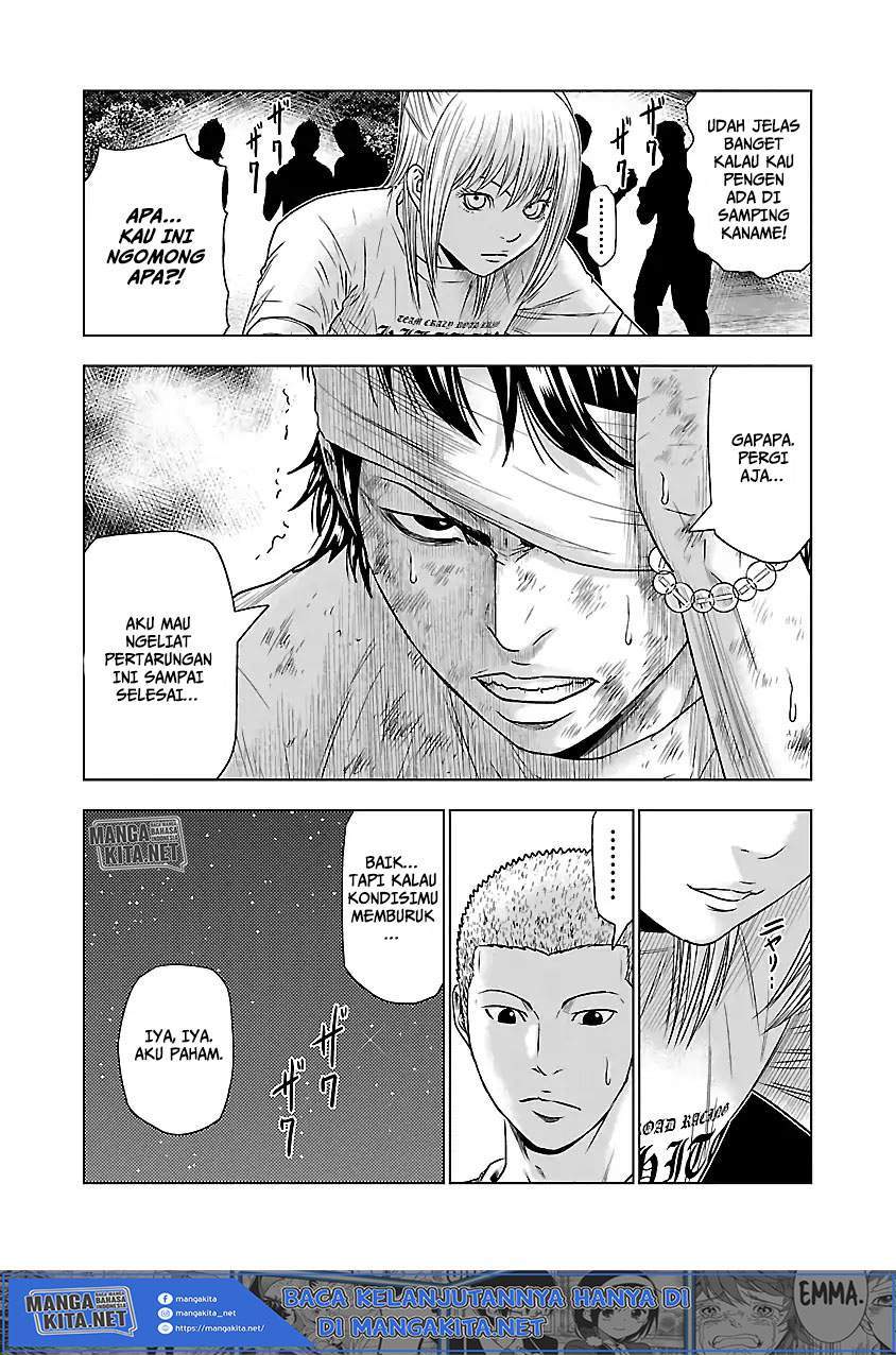 Out (Mizuta Makoto) Chapter 39 - halaman 6