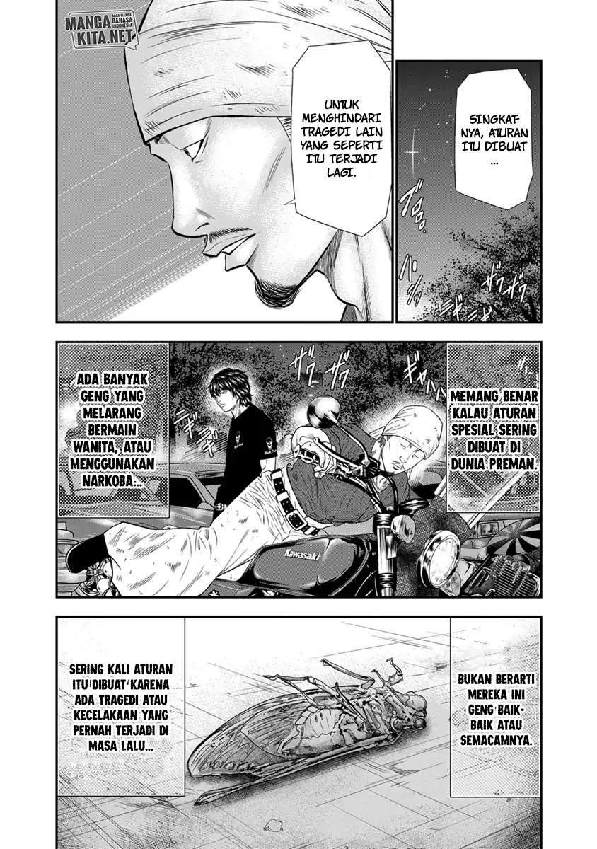 Out (Mizuta Makoto) Chapter 4 - halaman 10
