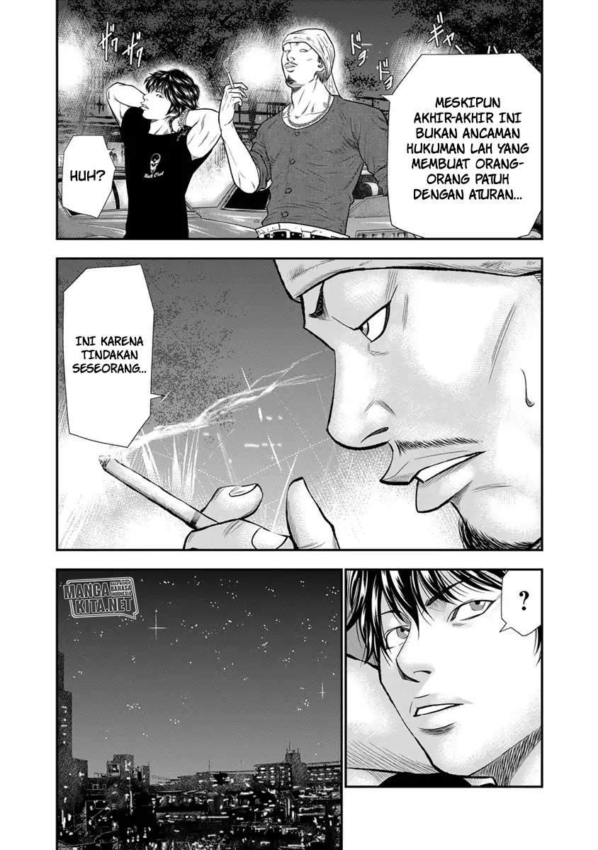 Out (Mizuta Makoto) Chapter 4 - halaman 12
