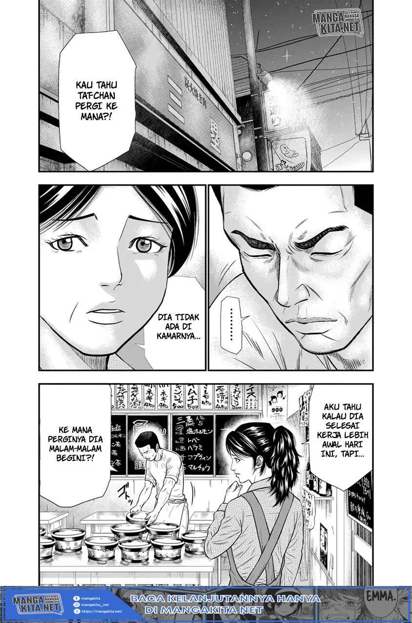 Out (Mizuta Makoto) Chapter 4 - halaman 13