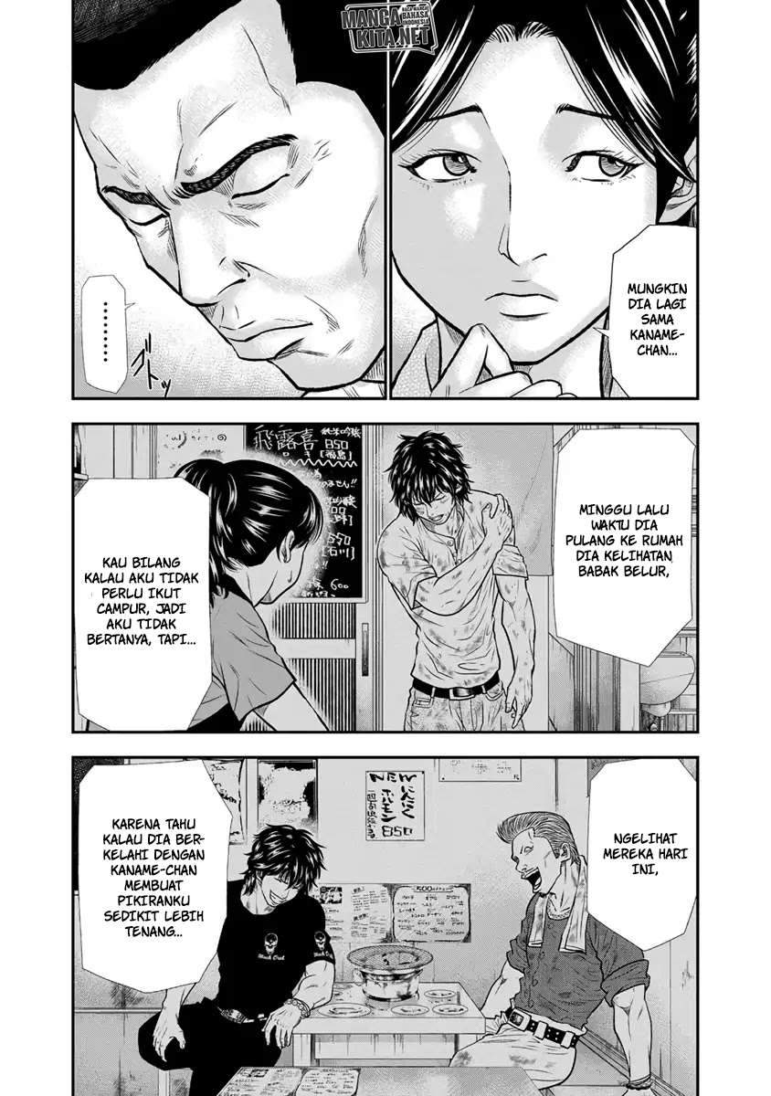 Out (Mizuta Makoto) Chapter 4 - halaman 14