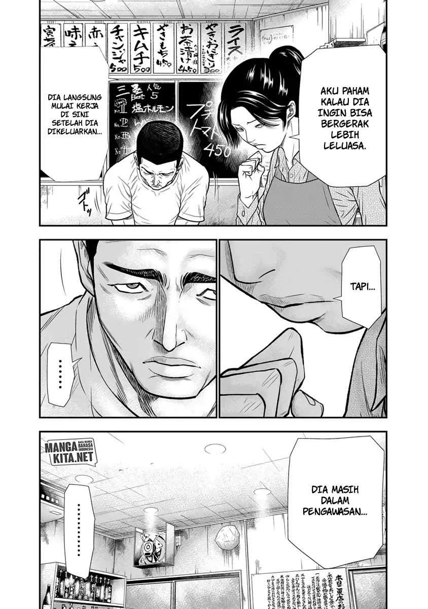 Out (Mizuta Makoto) Chapter 4 - halaman 15