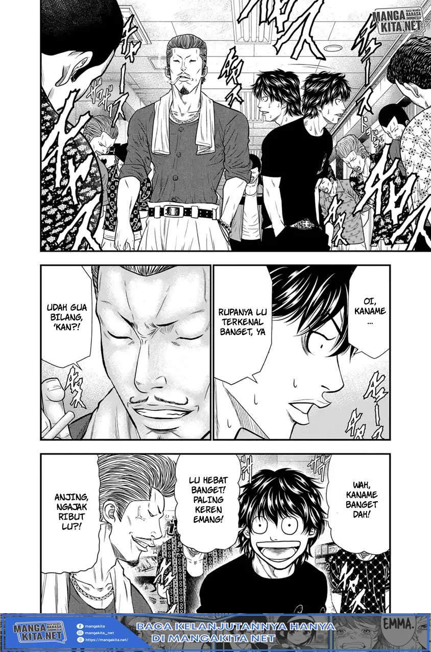 Out (Mizuta Makoto) Chapter 4 - halaman 17