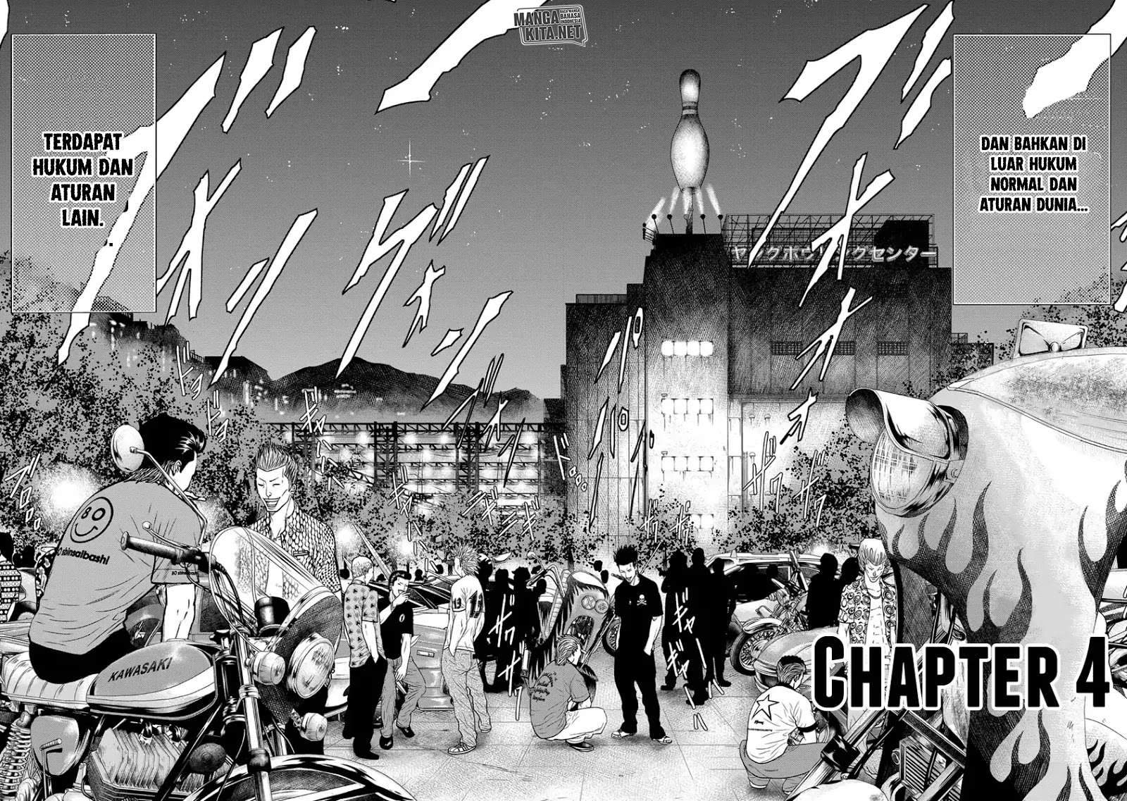 Out (Mizuta Makoto) Chapter 4 - halaman 3