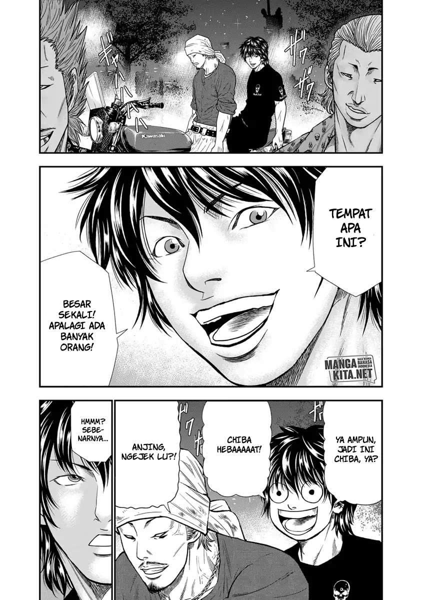 Out (Mizuta Makoto) Chapter 4 - halaman 4
