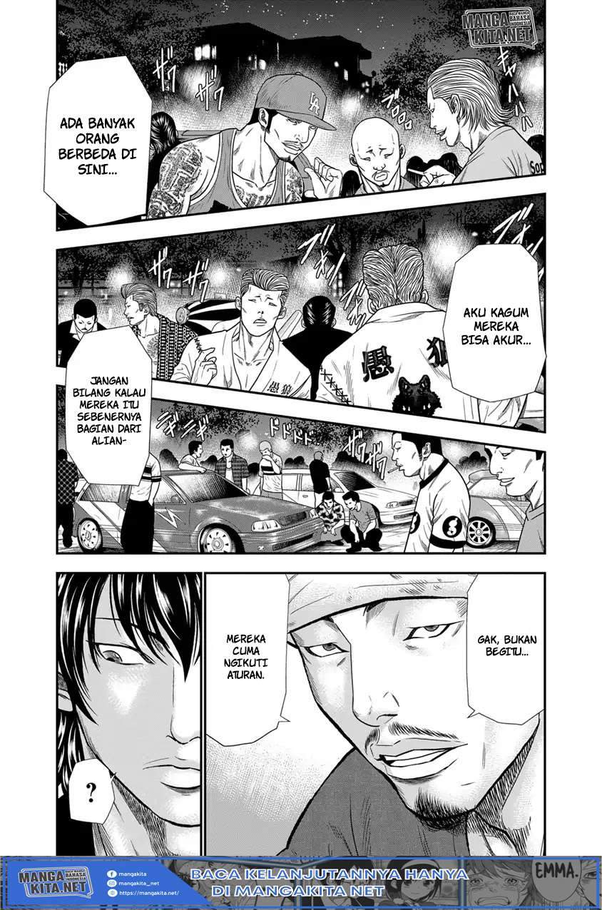 Out (Mizuta Makoto) Chapter 4 - halaman 5
