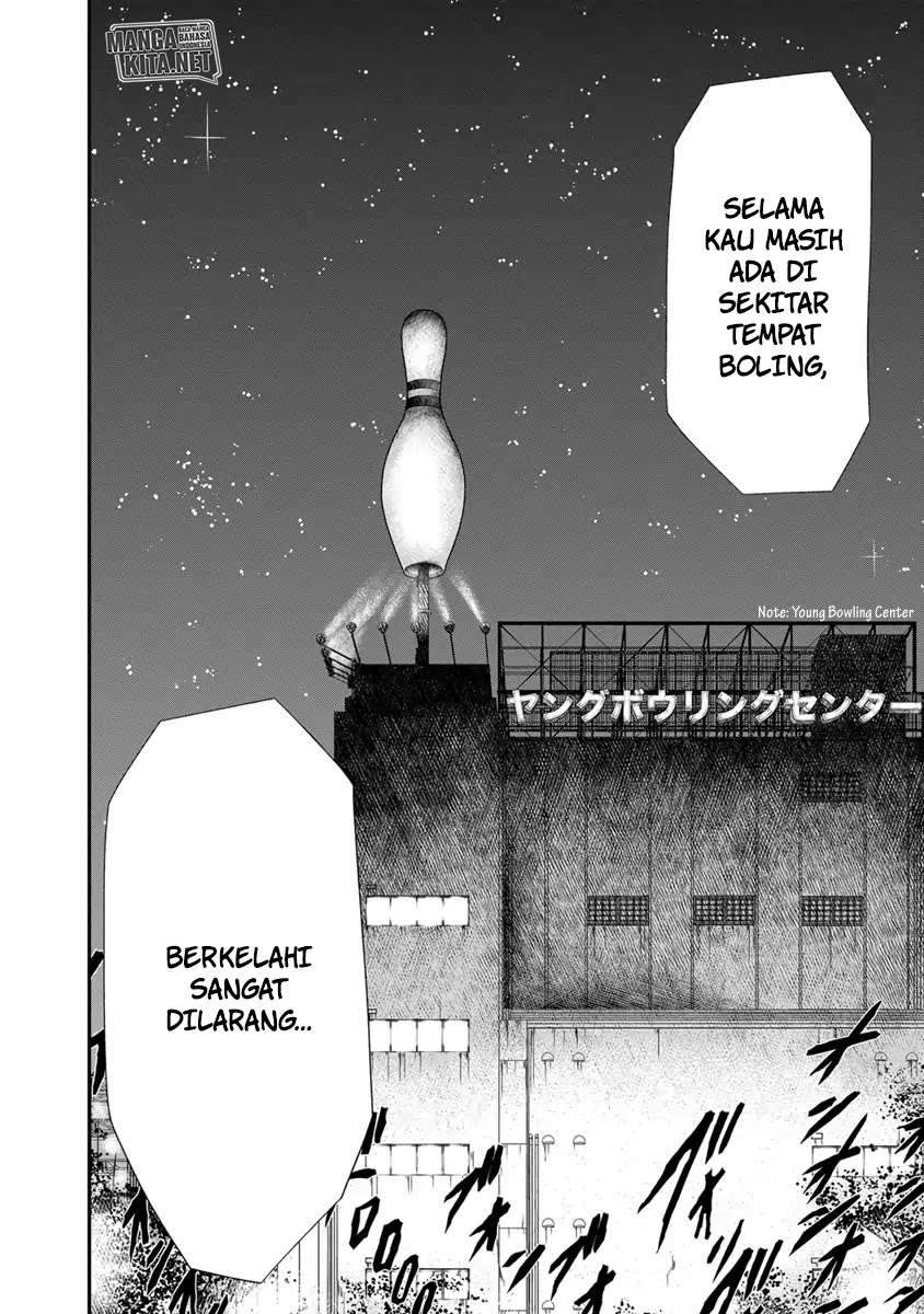 Out (Mizuta Makoto) Chapter 4 - halaman 6