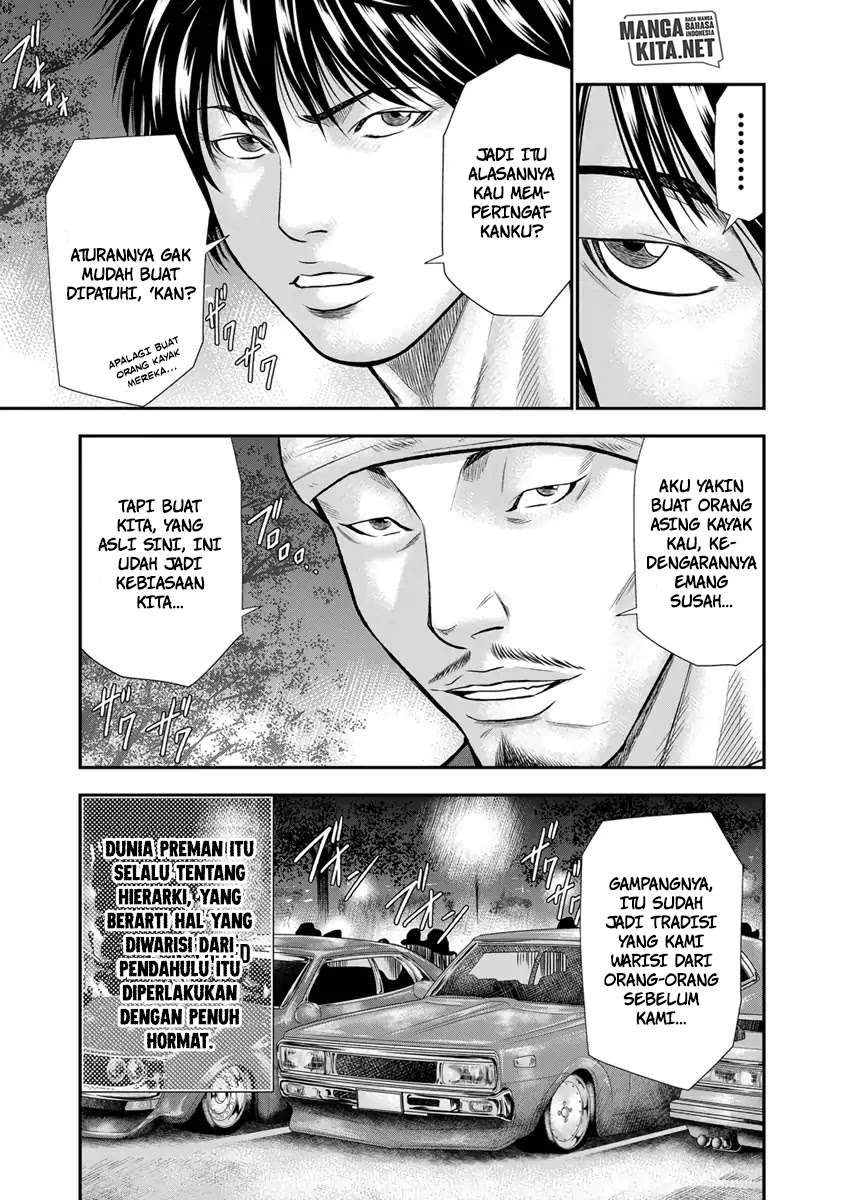 Out (Mizuta Makoto) Chapter 4 - halaman 7