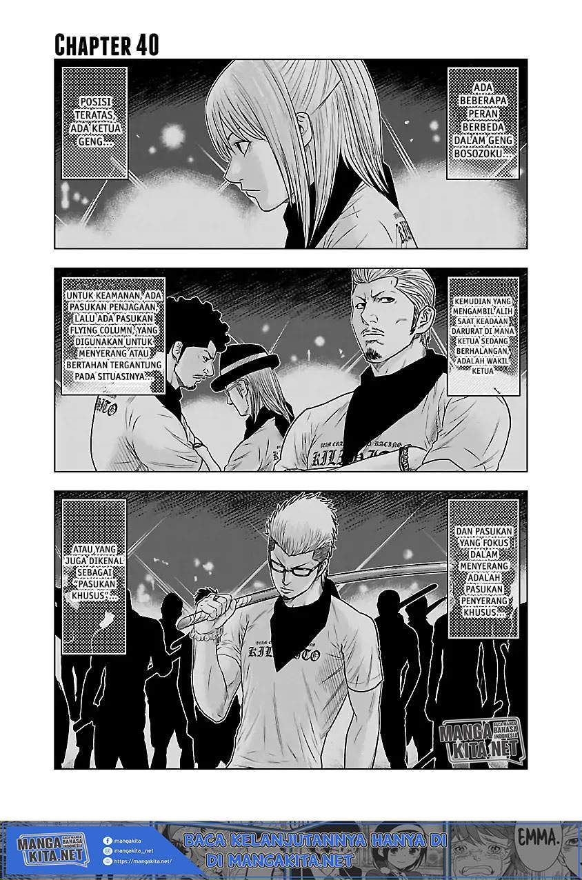 Out (Mizuta Makoto) Chapter 40 - halaman 2