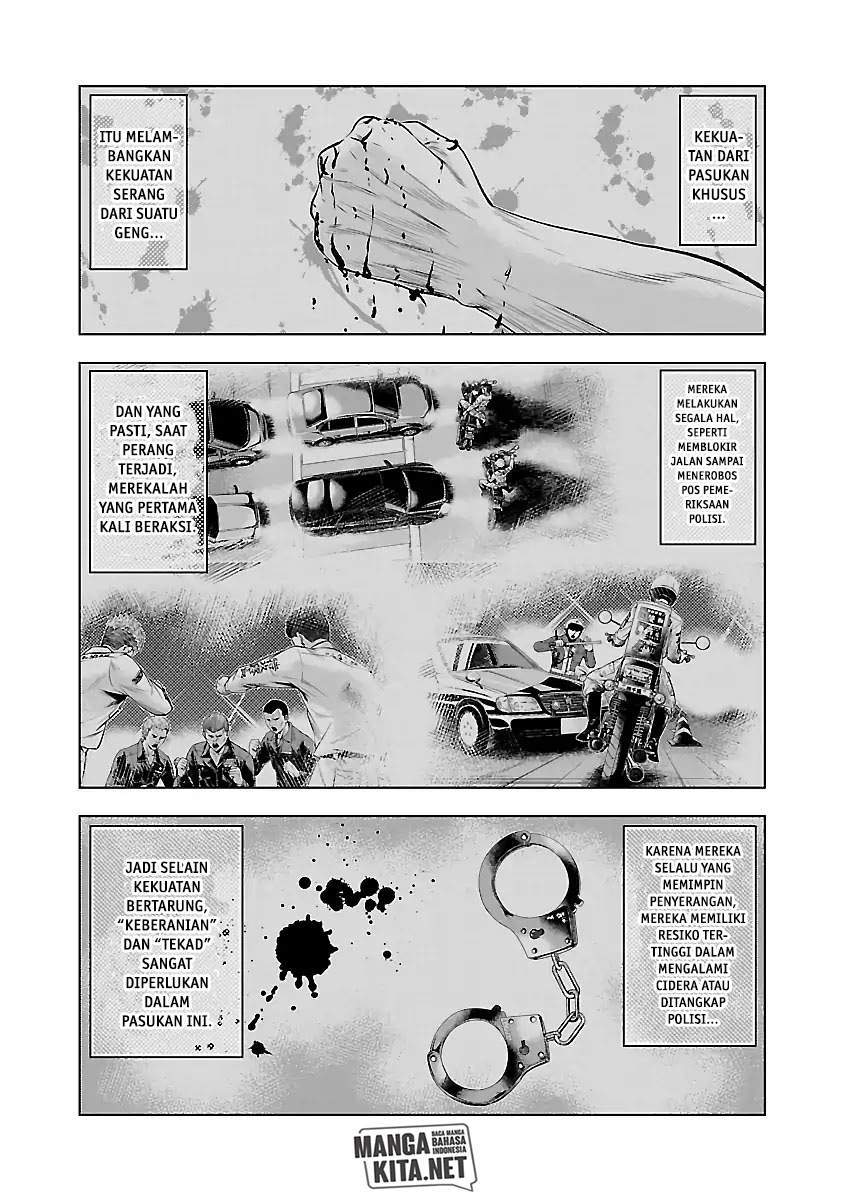 Out (Mizuta Makoto) Chapter 40 - halaman 3