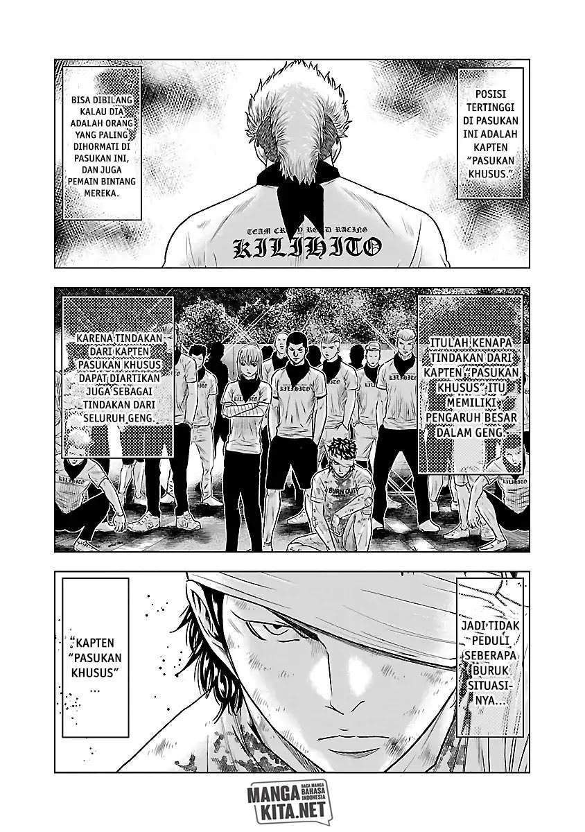 Out (Mizuta Makoto) Chapter 40 - halaman 4