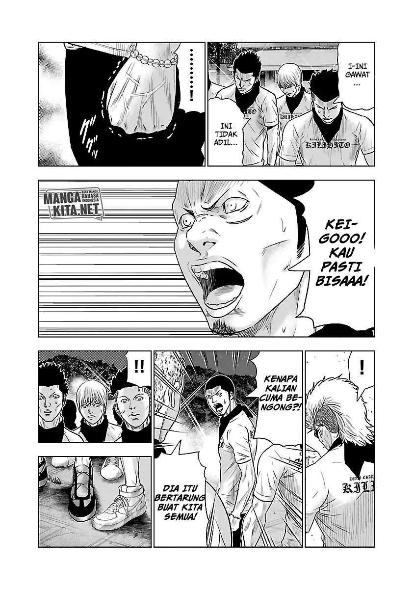 Out (Mizuta Makoto) Chapter 41 - halaman 12