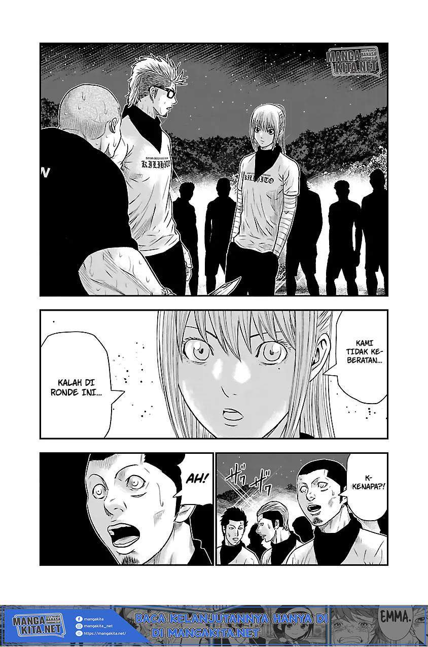 Out (Mizuta Makoto) Chapter 42 - halaman 11
