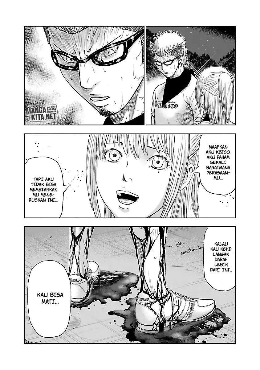 Out (Mizuta Makoto) Chapter 42 - halaman 12