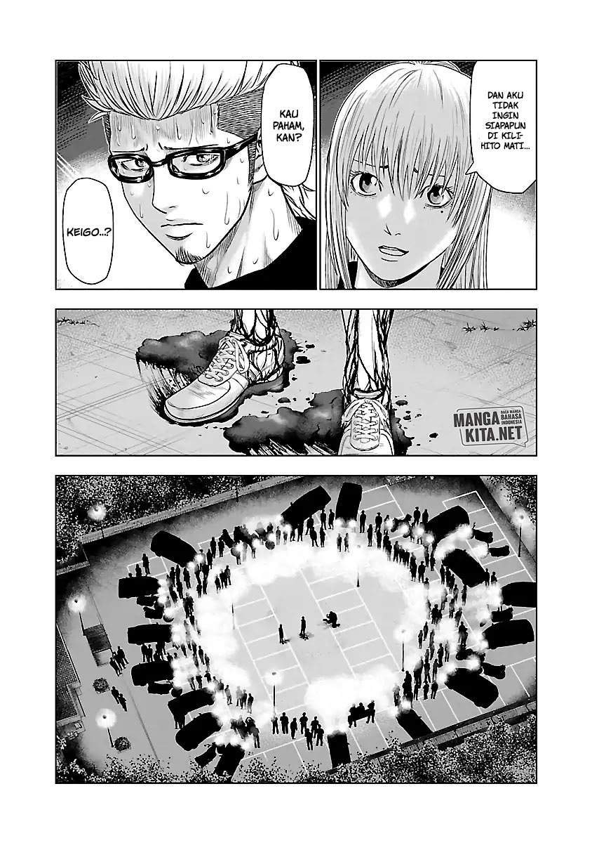 Out (Mizuta Makoto) Chapter 42 - halaman 14