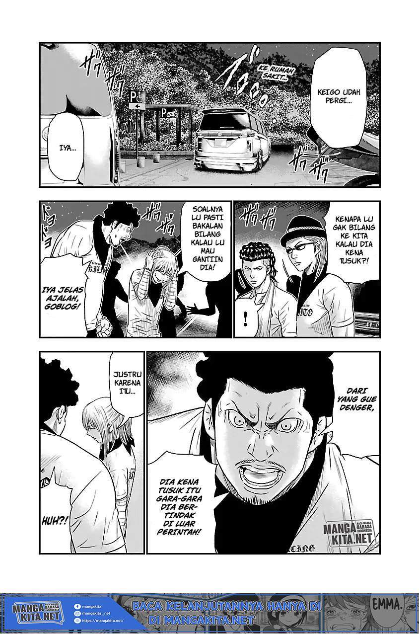 Out (Mizuta Makoto) Chapter 42 - halaman 16